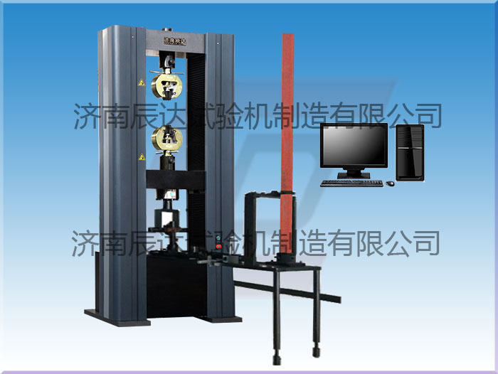 WDW-200盤(pán)扣式扣件萬(wàn)能試驗(yàn)機(jī)